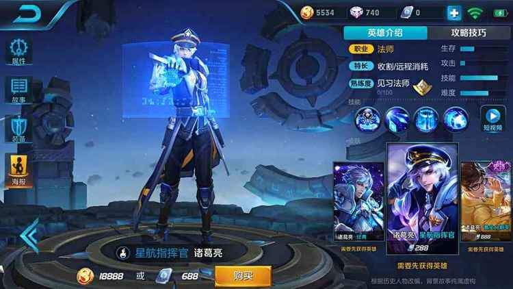 什么英雄最克诸葛亮 751c7fac1693418fa6d527741c1ad30c.jpeg