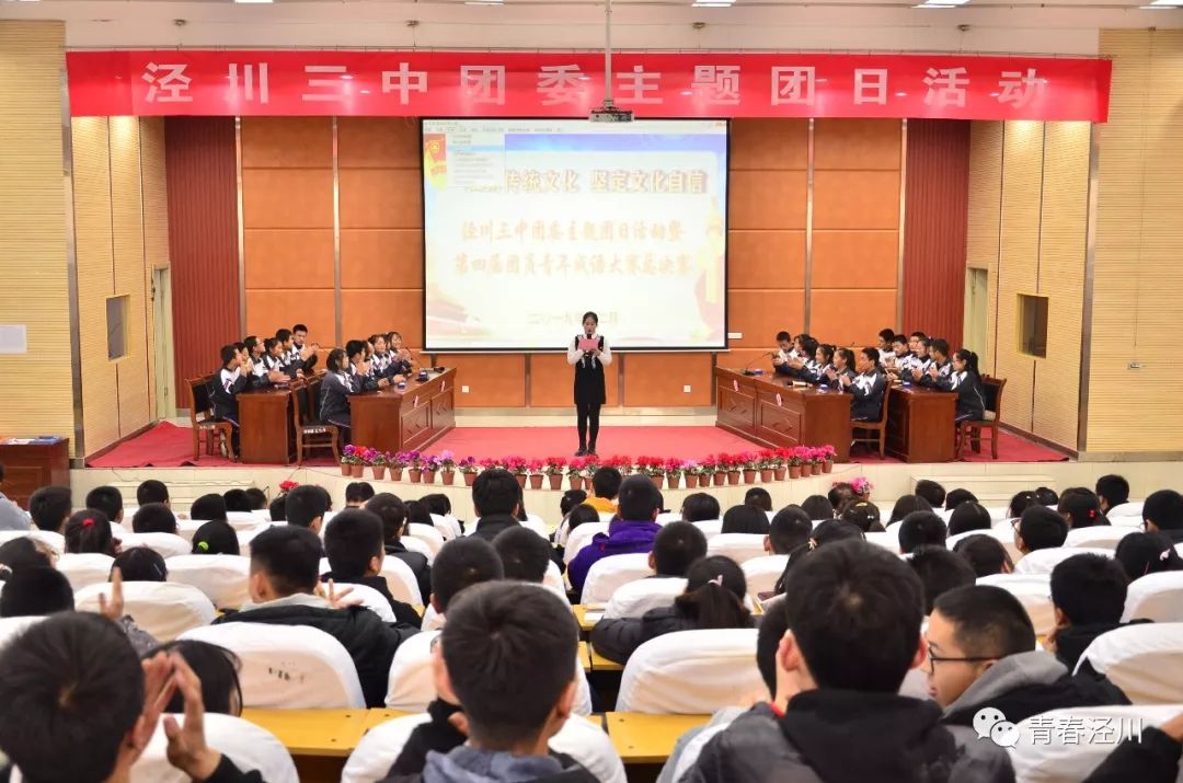 团员什么成语_新版团员证内页有什么