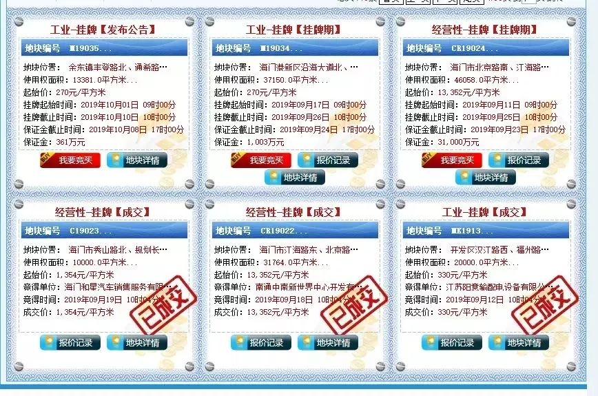 盐城2021人口_2021盐城马拉松奖牌(3)