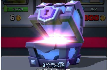 排名宝箱_宝箱简笔画(2)
