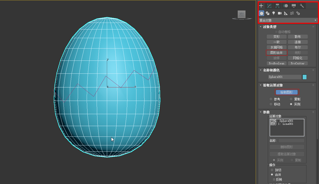 趣味蛋形椅(3dmax建模)