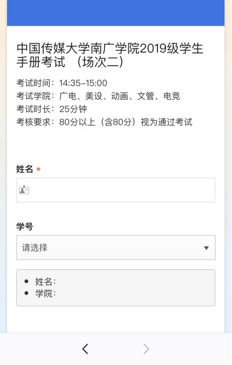 中学生守则考试 7ea06315a0f946c1a68f1e5a4fda1eba.jpeg