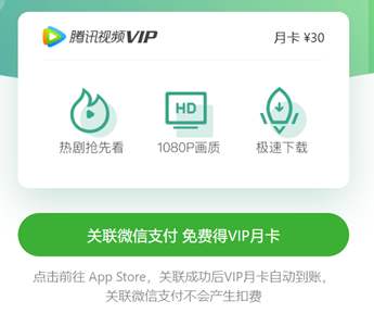 微信花呗在哪