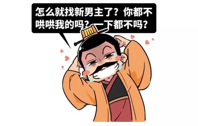 历史上最令人震惊的对话：“皇上，你是想造反吗？”