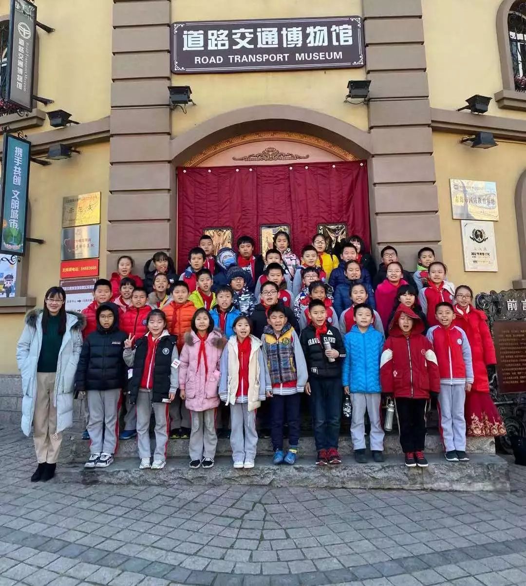 幸福的种子青岛书院路小学十岁成长礼走进交运红色主题广场