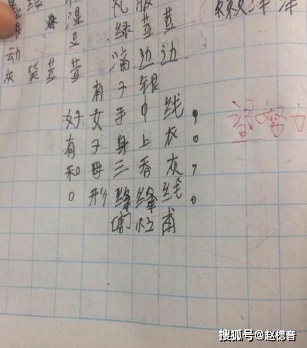 什么死一生成语_成语故事简笔画(3)