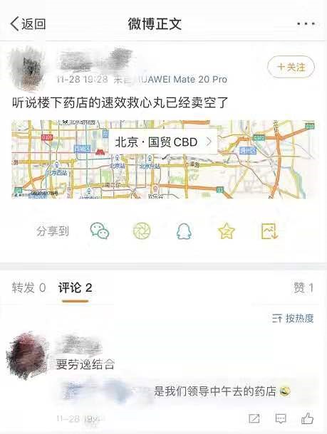 药膏排行榜_最新!2020年畅销药排行榜(附名单)