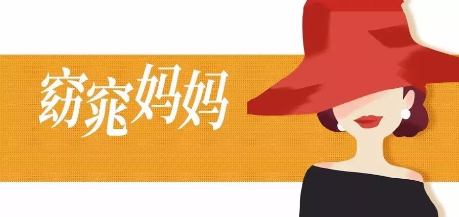 吹哨人口号_吹哨人