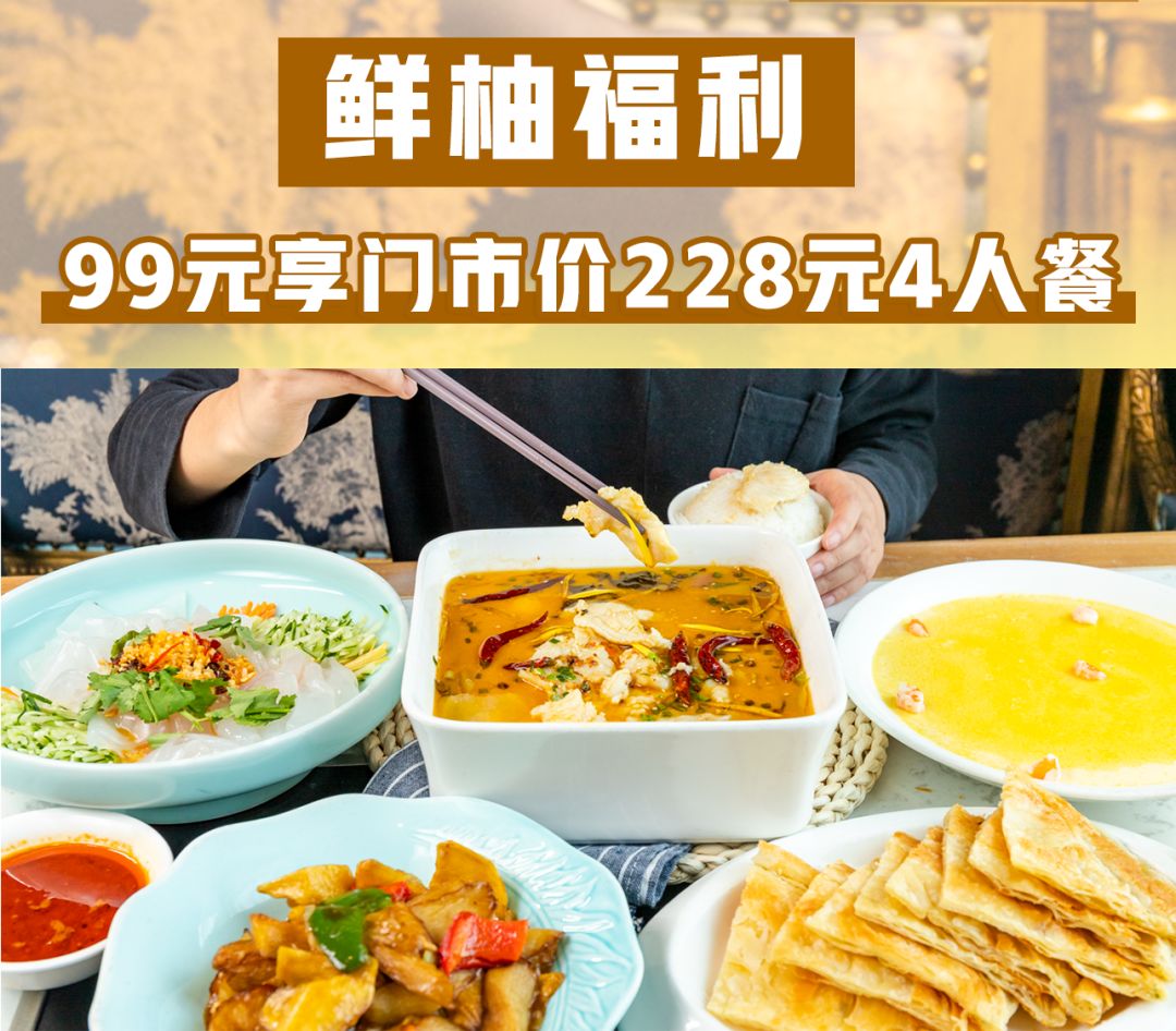 北疆饭店人均消费_北疆饭店(2)