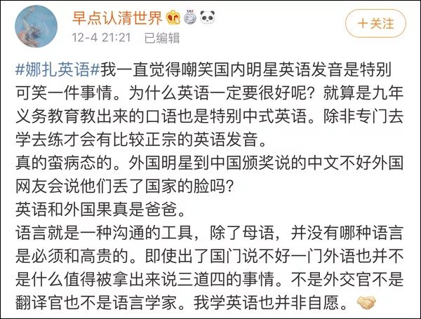 人口众多的英文_这16句中文, 很多中国人翻译成英语时会翻错