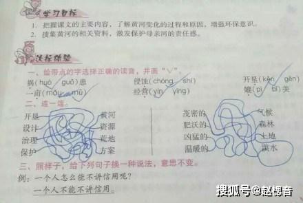 首什么捷成语_成语故事图片