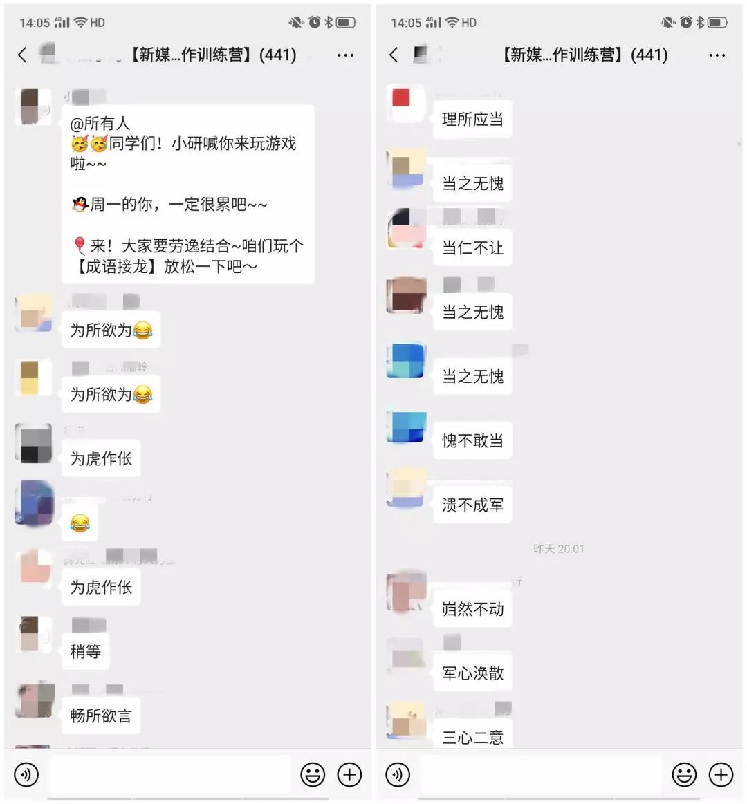 营造活跃的社群氛围你可以这么做