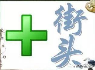 成语容易猜_四字成语你画我猜图片