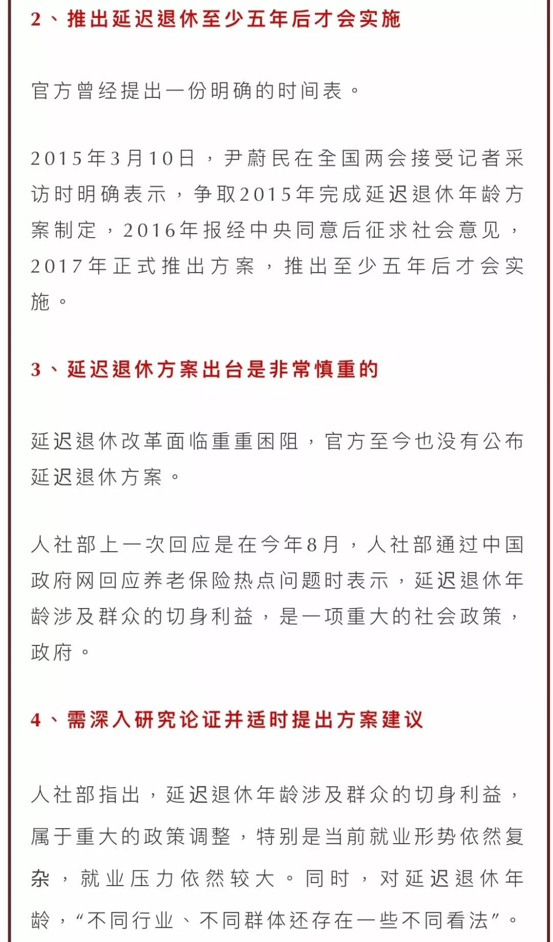 洛阳人口有多少2020_洛阳有多少城门(3)