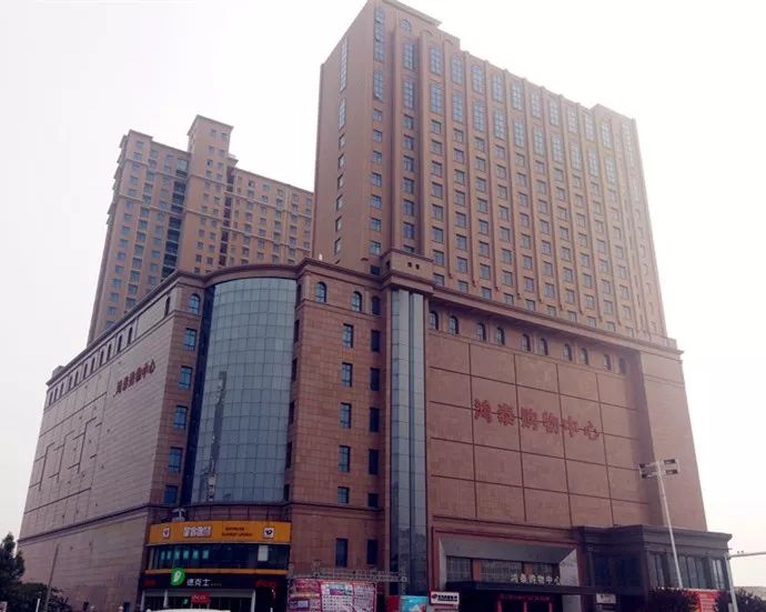 鸿泰中心高尚住宅丨今年不买房一年又白忙