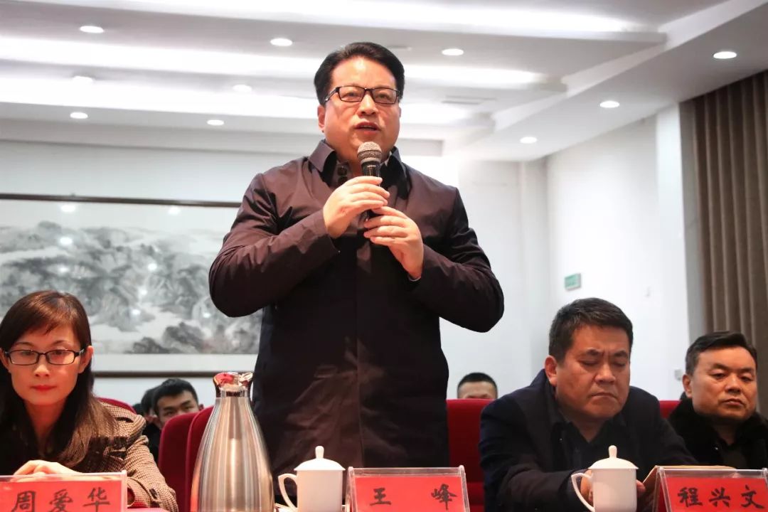 聊城人力资源服务产业园运营公司总经理王峰致辞