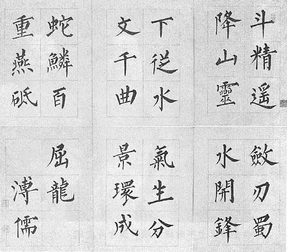 末代皇孙简谱_末代皇孙主题曲简谱(3)