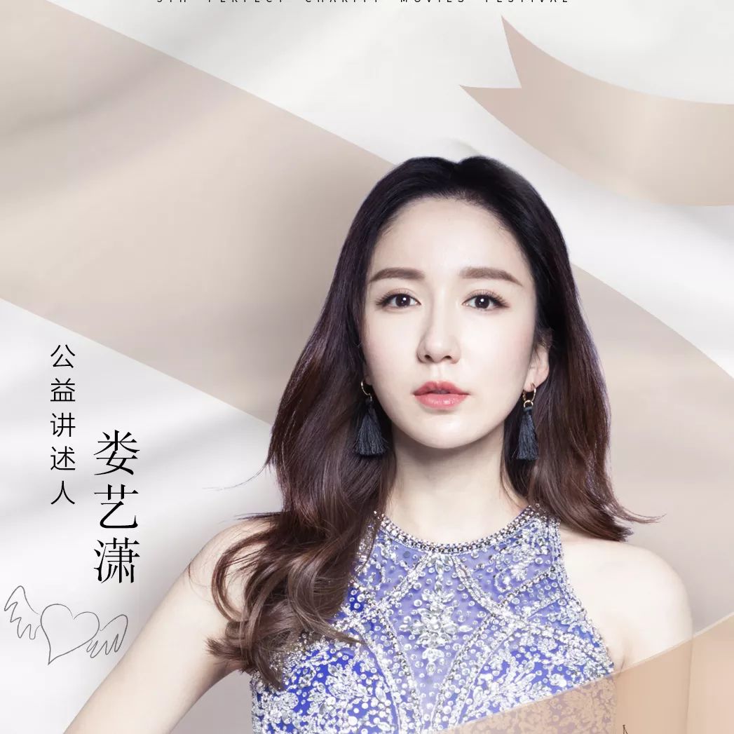娄艺潇