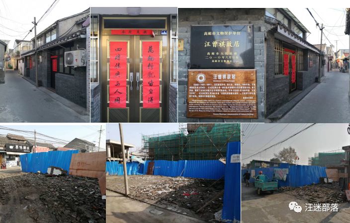 陈永平 汪曾祺故居的温度