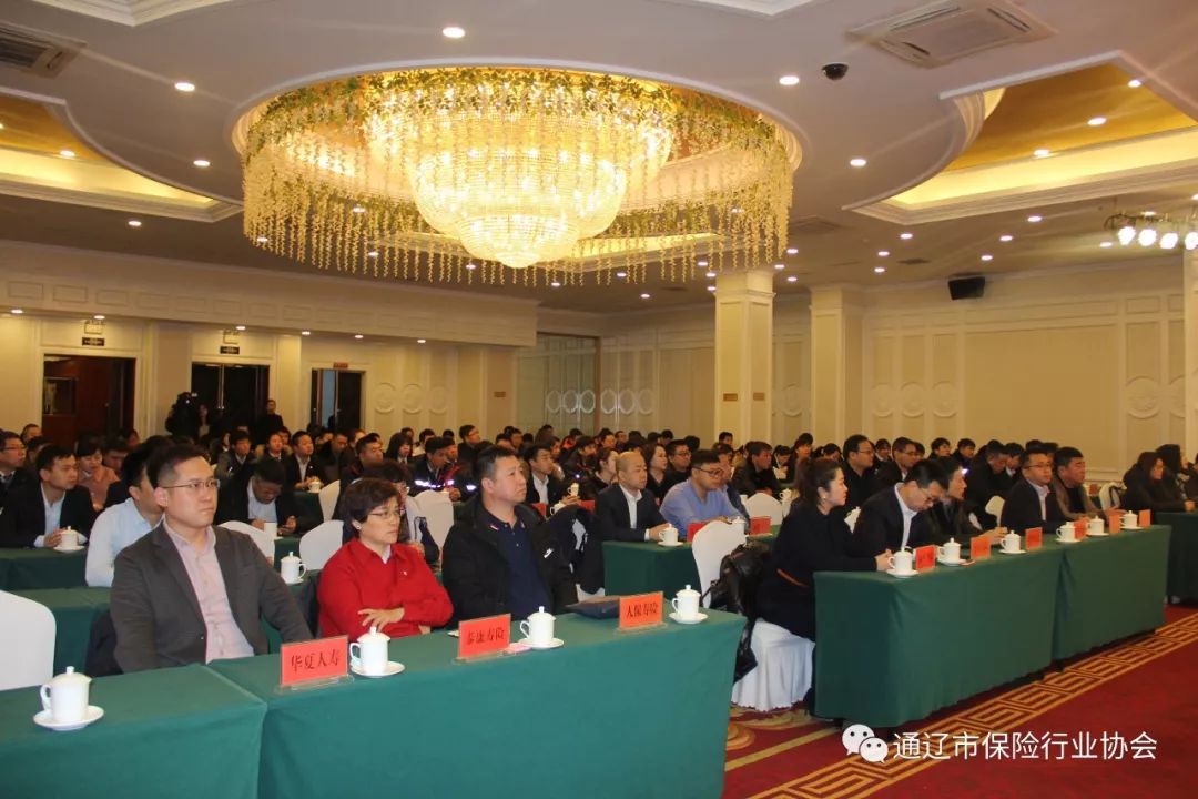 通辽银保监分局副局长包志伟出席活动并讲话.