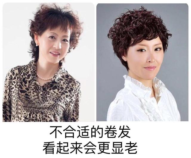 换发型过时髦年,阿姨们试试这几款减龄发型,"泡面卷"不要烫了