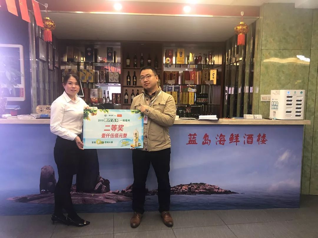 新华都海物会人均(3)
