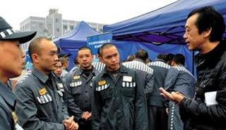 刑满释放人员社保政策