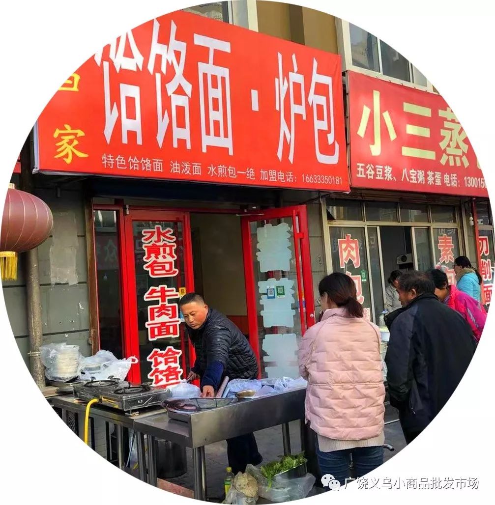 解释权归属于"味当家饸饹面"店主 价格表  招牌猪肉卤饸饹面 大9元 小