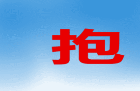 审时什么什么的成语_成语故事简笔画(5)