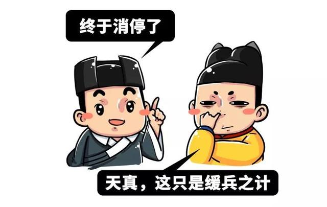 历史上最令人震惊的对话：“皇上，你是想造反吗？”