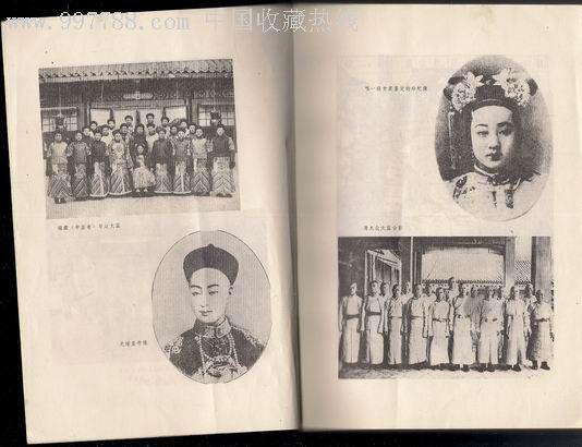 末代太监孙耀华重游故宫图,孙耀华安葬在哪里?