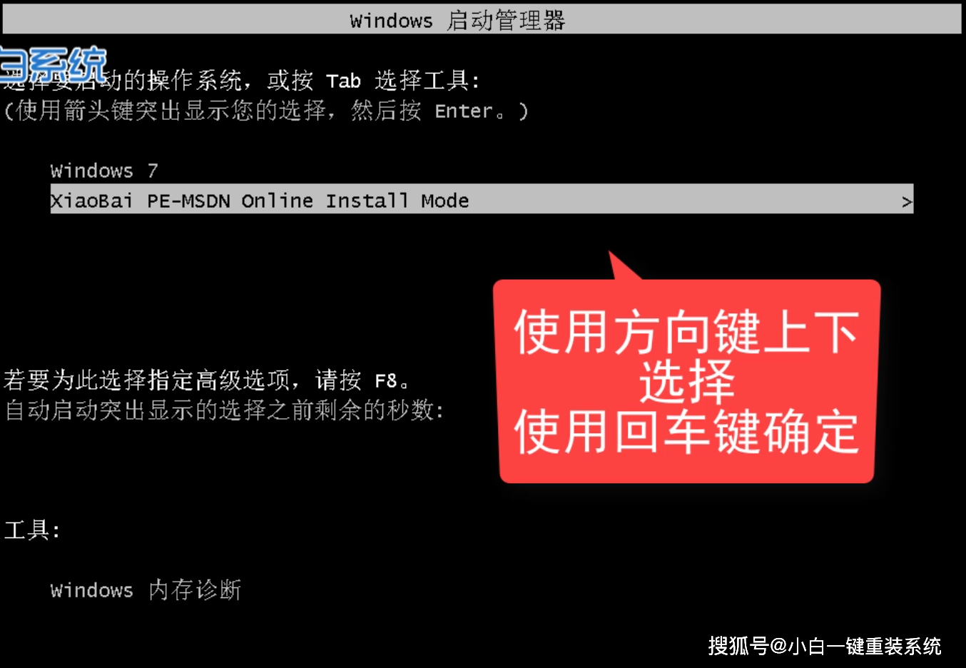 win7 32位重装系统详细教程_搜狐汽车_搜狐网
