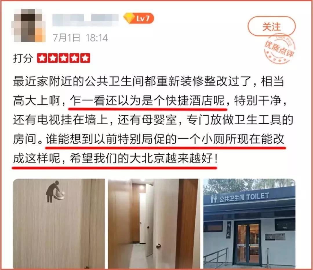 您的好友发来如厕邀请