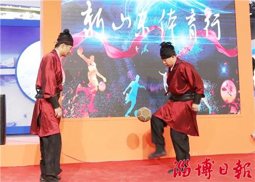 淄博蹴鞠表演队员进行了蹴鞠解数展演