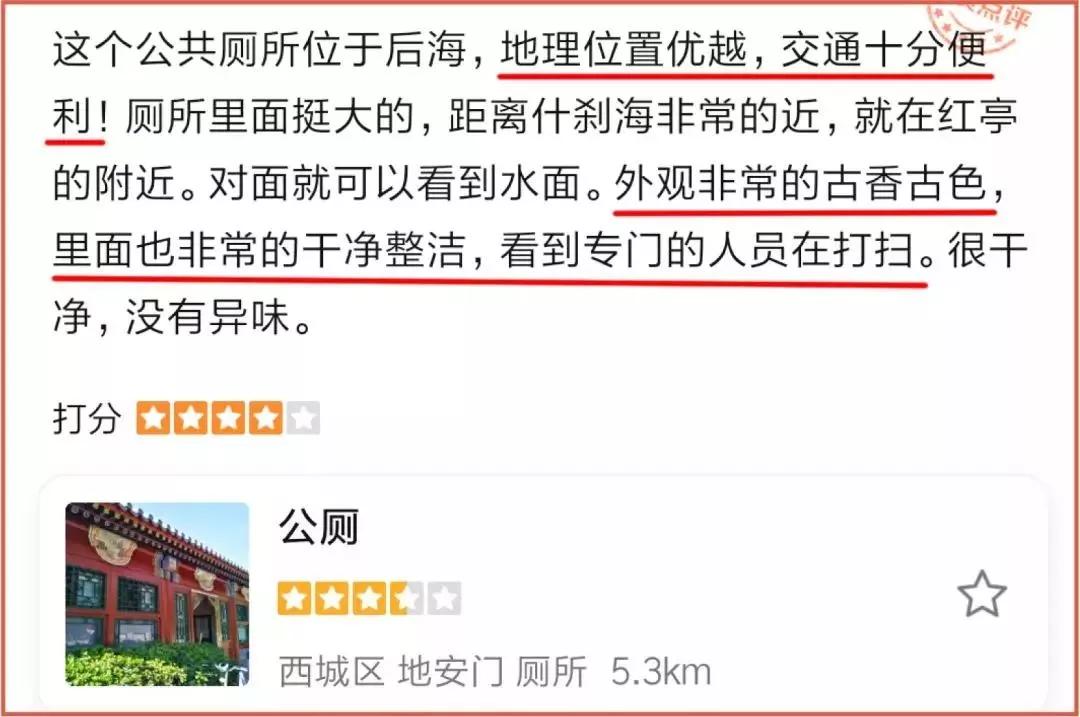 您的好友发来如厕邀请