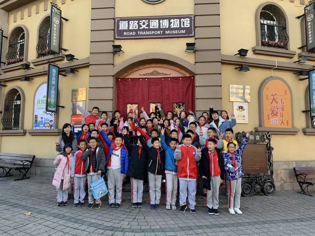 幸福的种子青岛书院路小学十岁成长礼走进交运红色主题广场