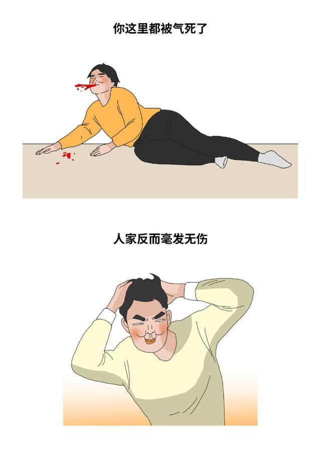 什么才叫真正的杠精 bc3695173dff4dccb8a125ac8411b172.jpeg