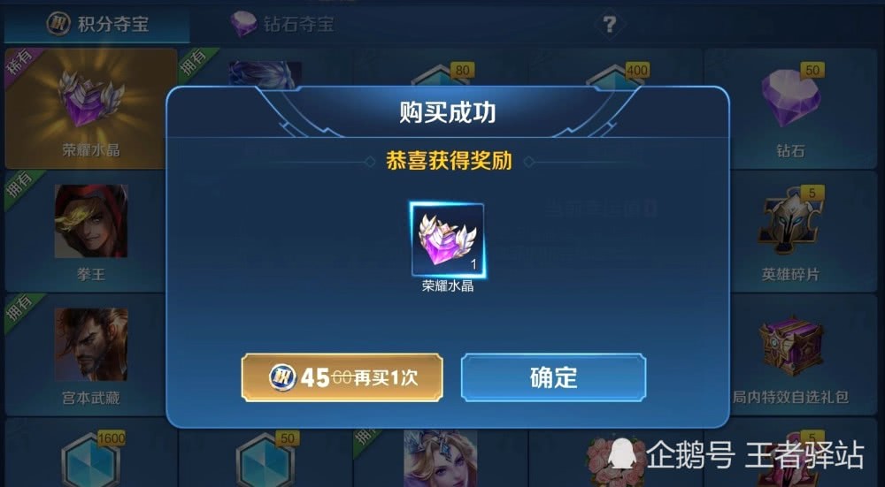 怎么抽皮肤免费 c196b5e7541e417eacac74dc8f5833ce.jpeg