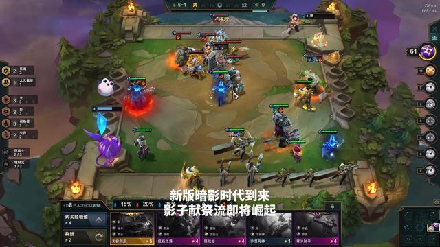 lol:云顶之弈9.24图解,薇恩彻底成步骤人,地狱火重改动工具!简单窗花方法主流做成图片