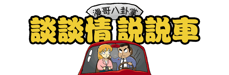 原教皇的新车SUV,以价格高著称,国内从未见过