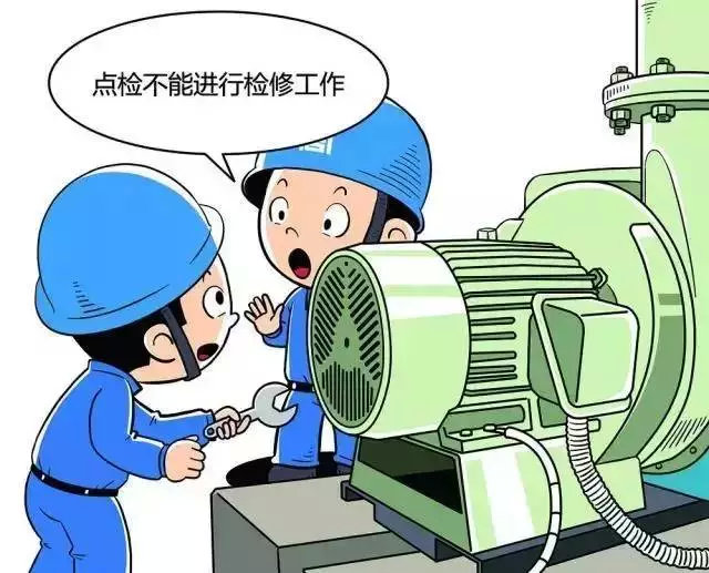 安全生产无小事 33张工厂漫画告诉你,这些安全红线碰不得!