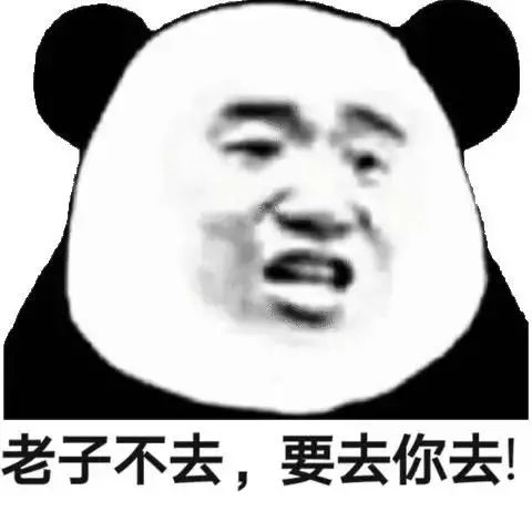表情包丨让我瞧瞧你心里有没有妹妹_吸氧