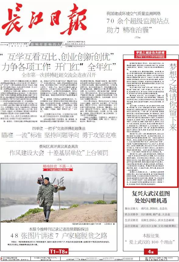 九百万人口_全国百万人口分布图(3)