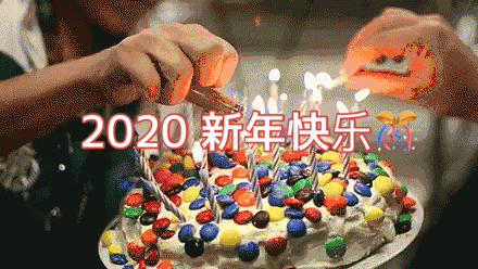 爱的许愿// 2020,就是爱你爱你 点亮2020蜡烛,灯笼许愿 都是的爱的
