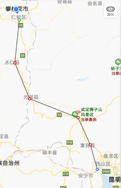 【第176期】重磅!成都到昆明高铁最新