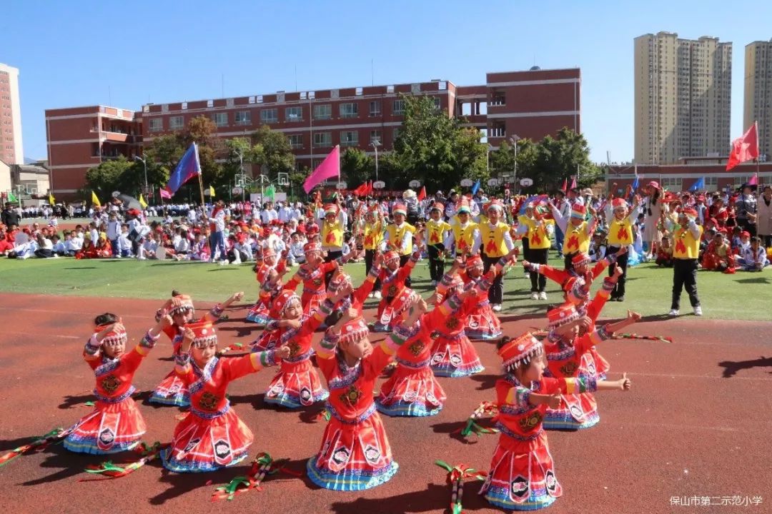 扬民族文化育幸福少年记保山市第二示范小学第十届艺体节开幕式