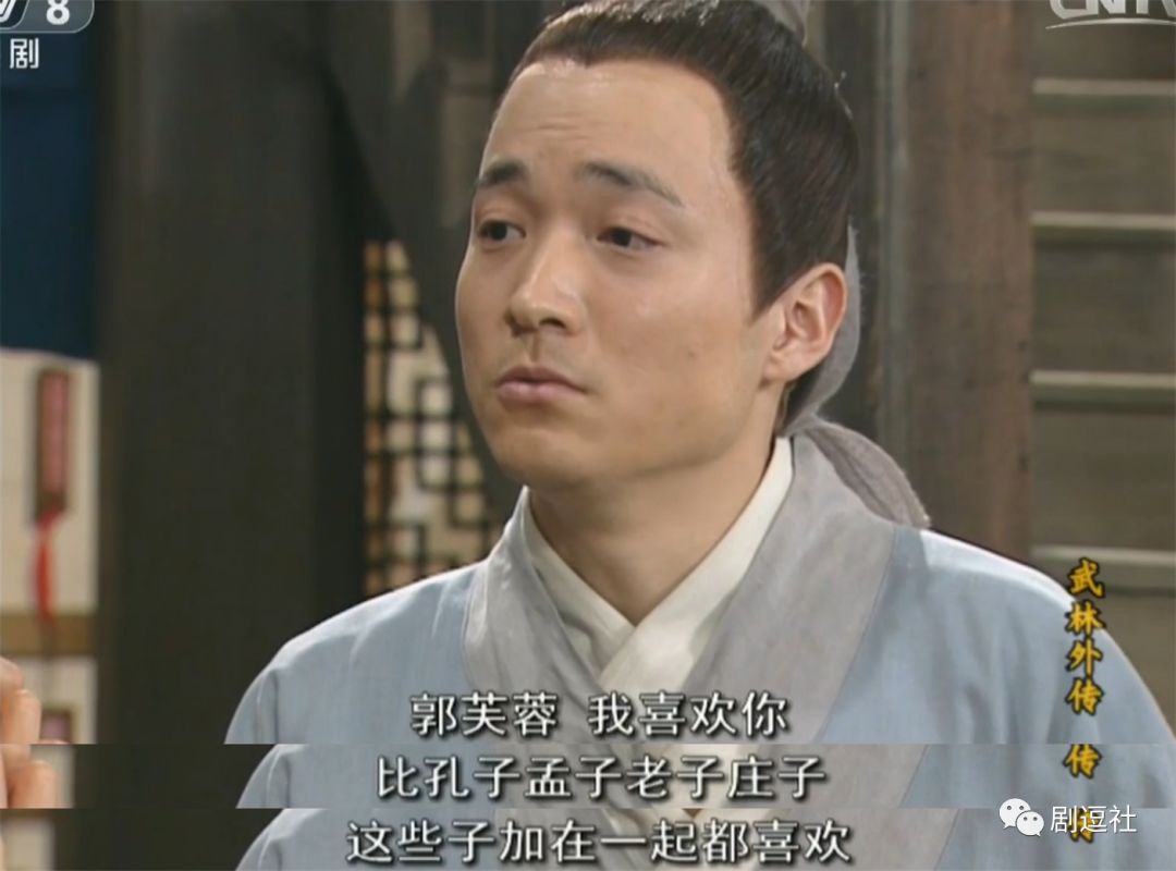 武林外传演员表沙溢 cd5412c41d7042c1bc801730c1804719.jpeg