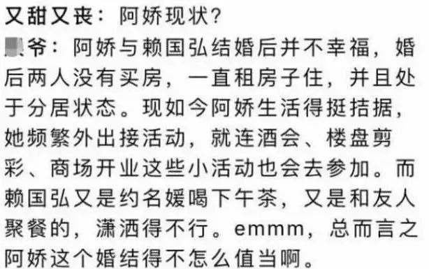 恐高症简谱_儿歌简谱(2)