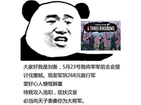 什么战群什么成语_成语故事图片(3)