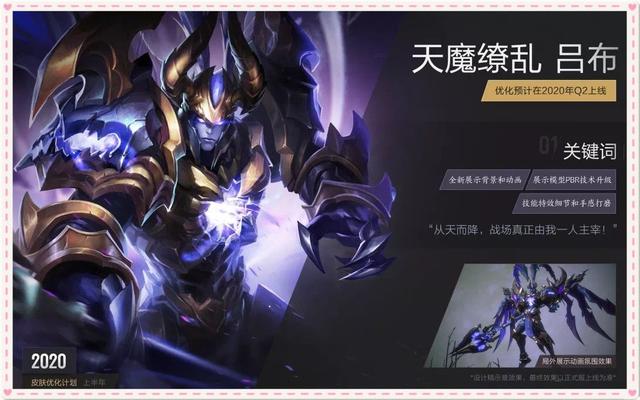凤求凰皮肤展示 d4c461239ded4bc7bc51990b651ac9a8.jpeg